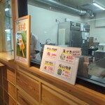 串揚げ・玉子焼きさんすい - 