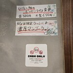 SPICY CURRY 魯珈 - 