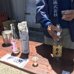 青木酒造株式会社 - 