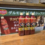 SPICY CURRY 魯珈 - 