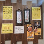 SPICY CURRY 魯珈 - 