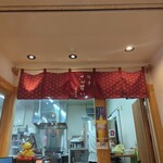 串揚げ・玉子焼きさんすい - 