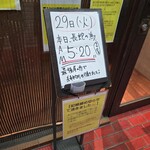 SPICY CURRY 魯珈 - 