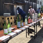 青木酒造株式会社 - 