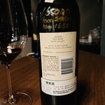 Wine Bar Fukusuke - 