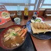 野口鮮魚店