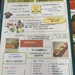 cafe restaurant マートル - 