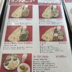 サティバイ インド.ネパール料理店 - 