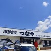 海鮮食堂つなや 有田川店