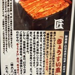 297246641 - メニュー