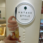 ハタケスタイル エスパル山形店 - 