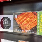 297246644 - メニュー