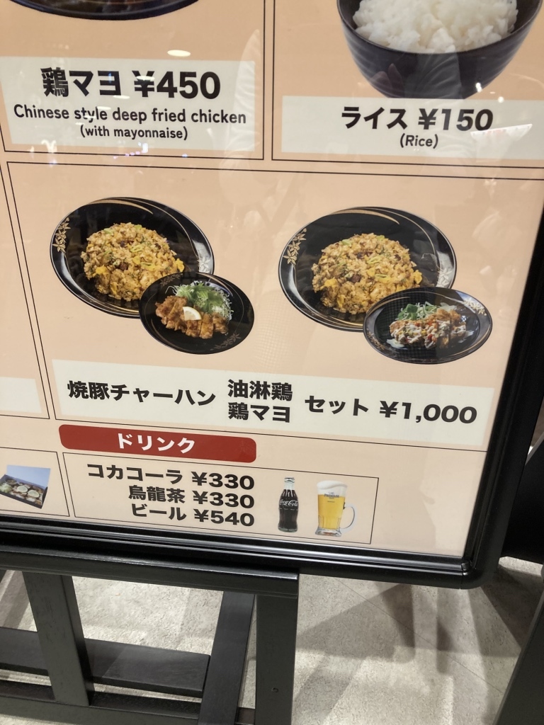 メニュー写真 : 中国料理 追立 - 門真市/中華料理 | 食べログ