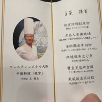 故宮 - 