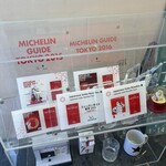 Japanese Soba Noodles 蔦 - 