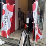 Japanese Soba Noodles 蔦 - 