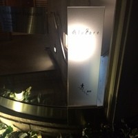 アルヴェアーレ - 