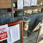 ビストロ ティアボ - 