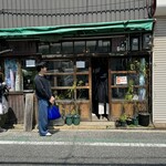 SOMA - 外観