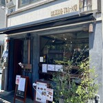 ビストロ ティアボ - 