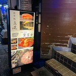 個室 和牛すき焼き 霜降り - 