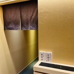 個室 和牛すき焼き 霜降り - 