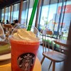スターバックスコーヒー 一宮富士店
