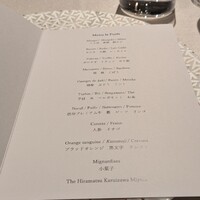 THE HIRAMATSU 軽井沢 御代田 - 