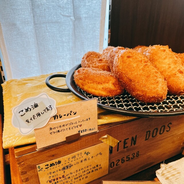 テレサのパン - 帯広（パン）の写真