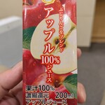 イオンラウンジ - 
