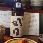 にほん酒や - 亀治　好日と鯵フライ