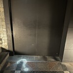 ちんぷんかんぷん - 入り口