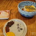 もつ焼 佐喜乃 - 