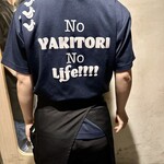 ちんぷんかんぷん - 