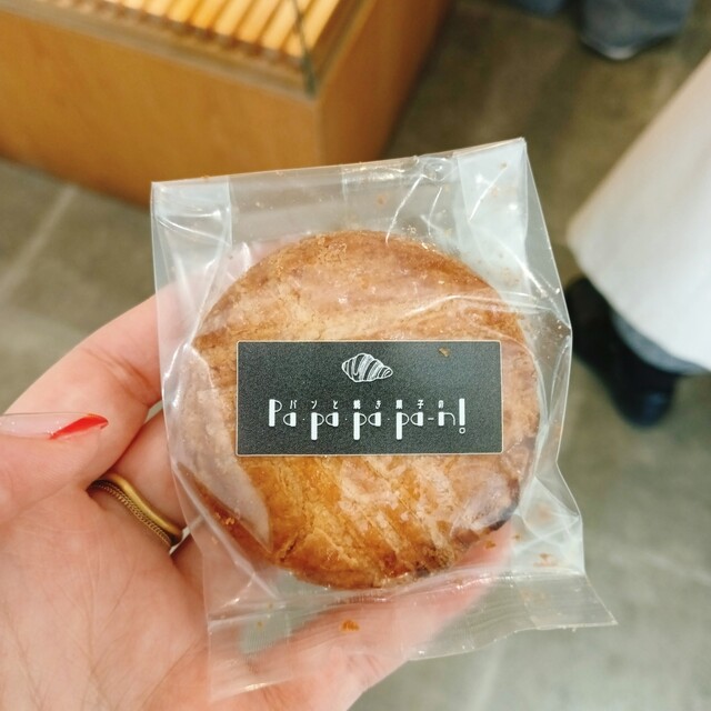 ☆パン☆ Random Chat #014] A former applicant for Bread Bread Salad