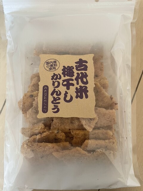 さくらっこ - 田尻（その他）の写真