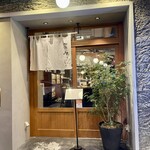 土佐みょうじん - 