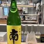 土佐みょうじん - 日本酒　南