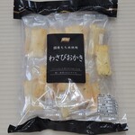 スーパーマーケット バロー - 料理写真: