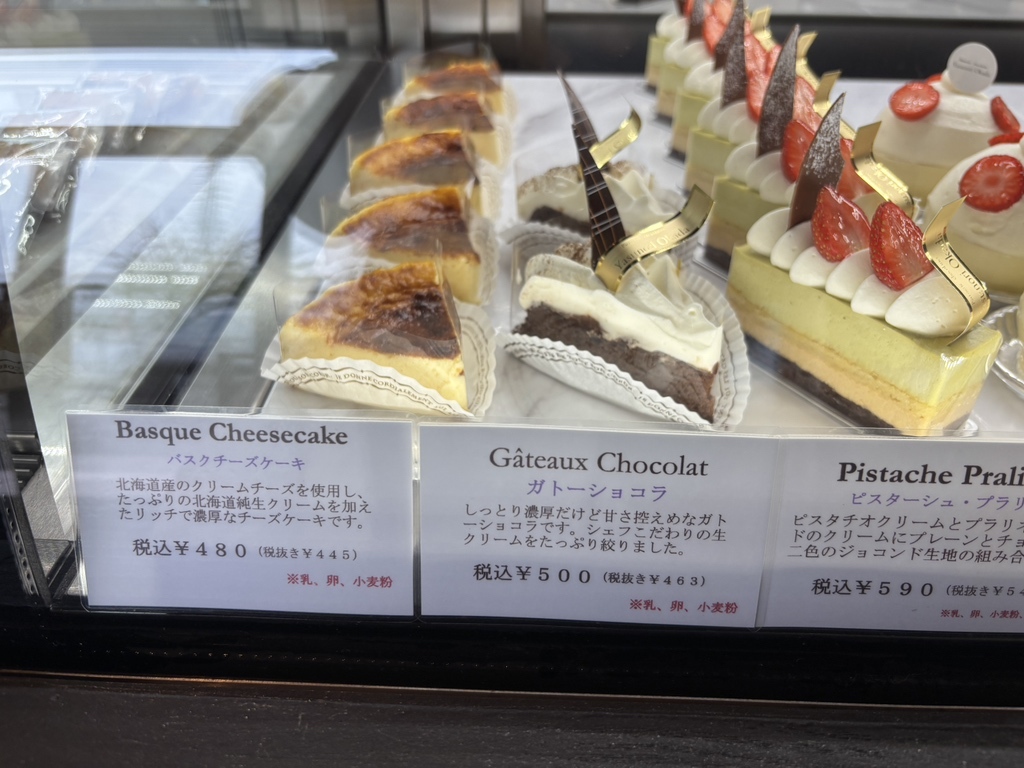写真 : Patisserie chocolatier Yasunori Okada （パティスリー