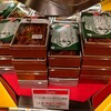 イーション 阪神梅田店