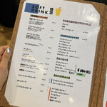 Karuizawa Koso Buro to Thai Shokudo. - 