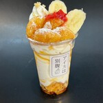 アイスは別腹 新小岩店 - 