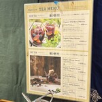 Karuizawa Koso Buro to Thai Shokudo. - 