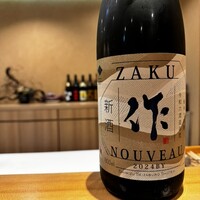 天麩羅 なか江 - 