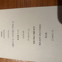 wine restaurant LE CONTE - 