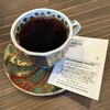 ナノ コーヒーロースター 浅草橋焙煎所