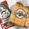ウチキパン