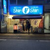博多らーめん ShinShin 天神本店