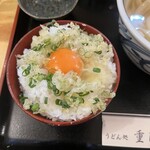うどん処 重己 - 